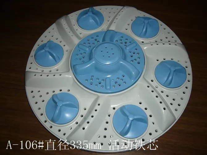 buy Washing machine parts pulsator-NPTC-A106 manufacturer