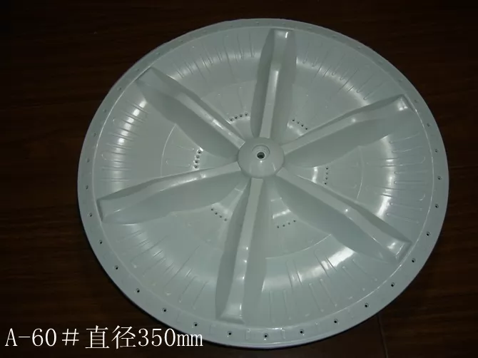 china Washing Machine Pulsator NPTC-60-350
