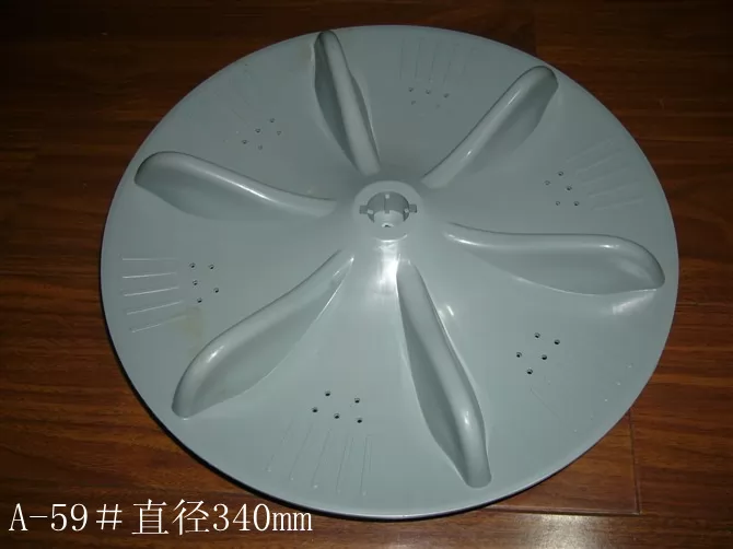 Washing Machine Pulsator  NPTC-70-340 supplier