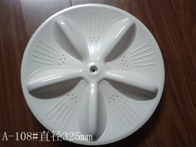 washing machine pulsator